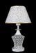 Настольная лампа Splendid Ray N29929/1T(A+B), E27, LED, 42 см, белый и золотой, современный стиль для дома