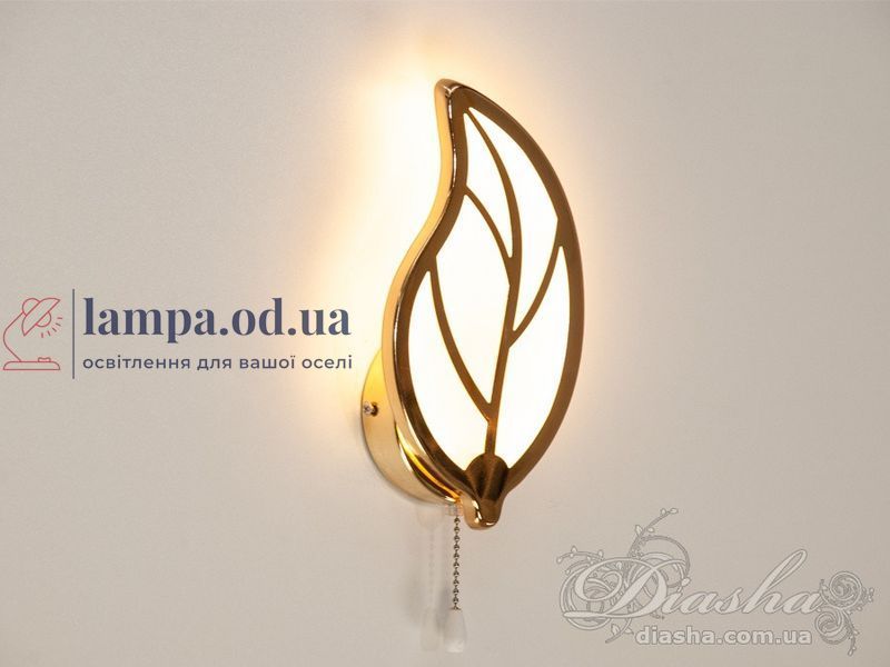 Настенное бра LED Diasha 8028/1G, 15W, золото, акрил, современный стиль, IP20, высота 24 см, 825 лм 8028/1G фото