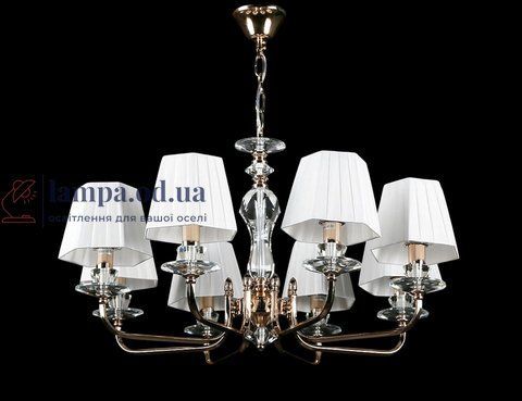 Люстра з абажурами Splendid Ray L89339/8, 8 ламп, золото/білий, сучасний стиль, регульована висота 55-90 см, діаметр 77 см 30431779 фото