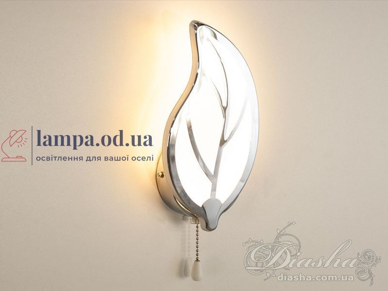 Настенное бра LED Diasha 8028/1HR Уникальное, 15W, 825 лм, 3000K, хром, акриловый плафон, для спальни 8028/1HR фото