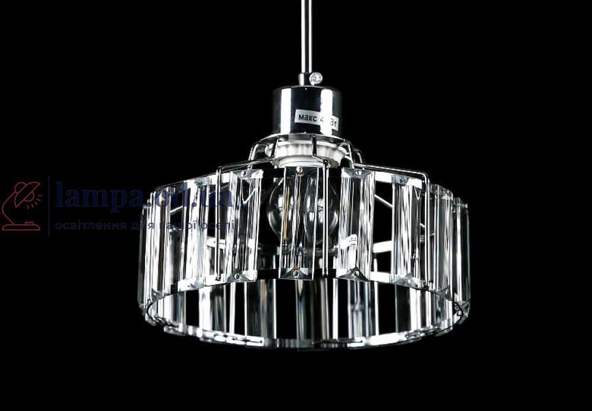 Стельова люстра E27 Splendid Ray L7396/1 (CR), 1 лампа, хром, білий, регульована висота 27-55 см 30424229 фото