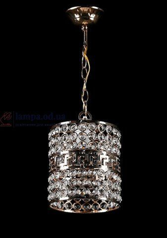 Стельова люстра E27 Splendid Ray L390/1M (15) FGD, 1 лампа, висота 45 см, золото-білий, сучасний стиль для дому 30425909 фото