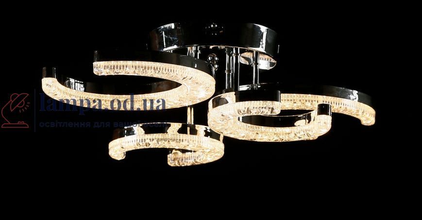 Світлодіодна люстра Splendid Ray L1654/2+2 LED (CH), білий, хром, 64 Вт, від 5-13 м&sup2; 30437577 фото