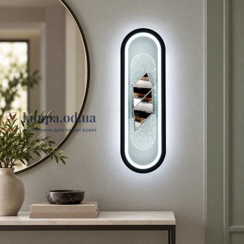 Настінне LED бра Linisoln 97863-400 CH, 18 Вт, чорний/хром, 40 см 97863-400 CH фото