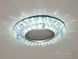 Светильник LED Diasha 2113B MR16, 40W, 220V, диаметр 10,5 см, IP20, зеленая подсветка 2113B фото 3