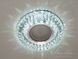 Светильник LED Diasha 2113B MR16, 40W, 220V, диаметр 10,5 см, IP20, зеленая подсветка 2113B фото 1